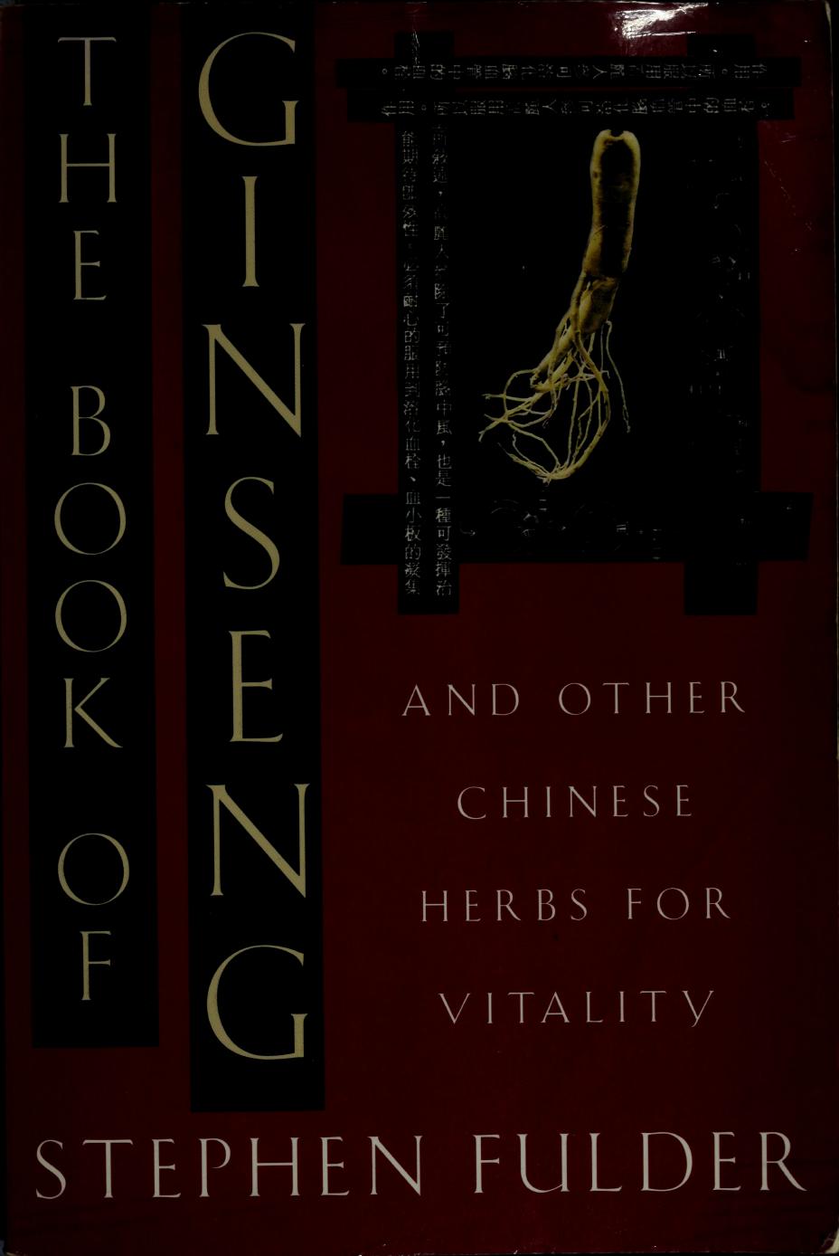The Book of Ginseng: And Other Chinese Herbs for Vitality by Stephen Fulder