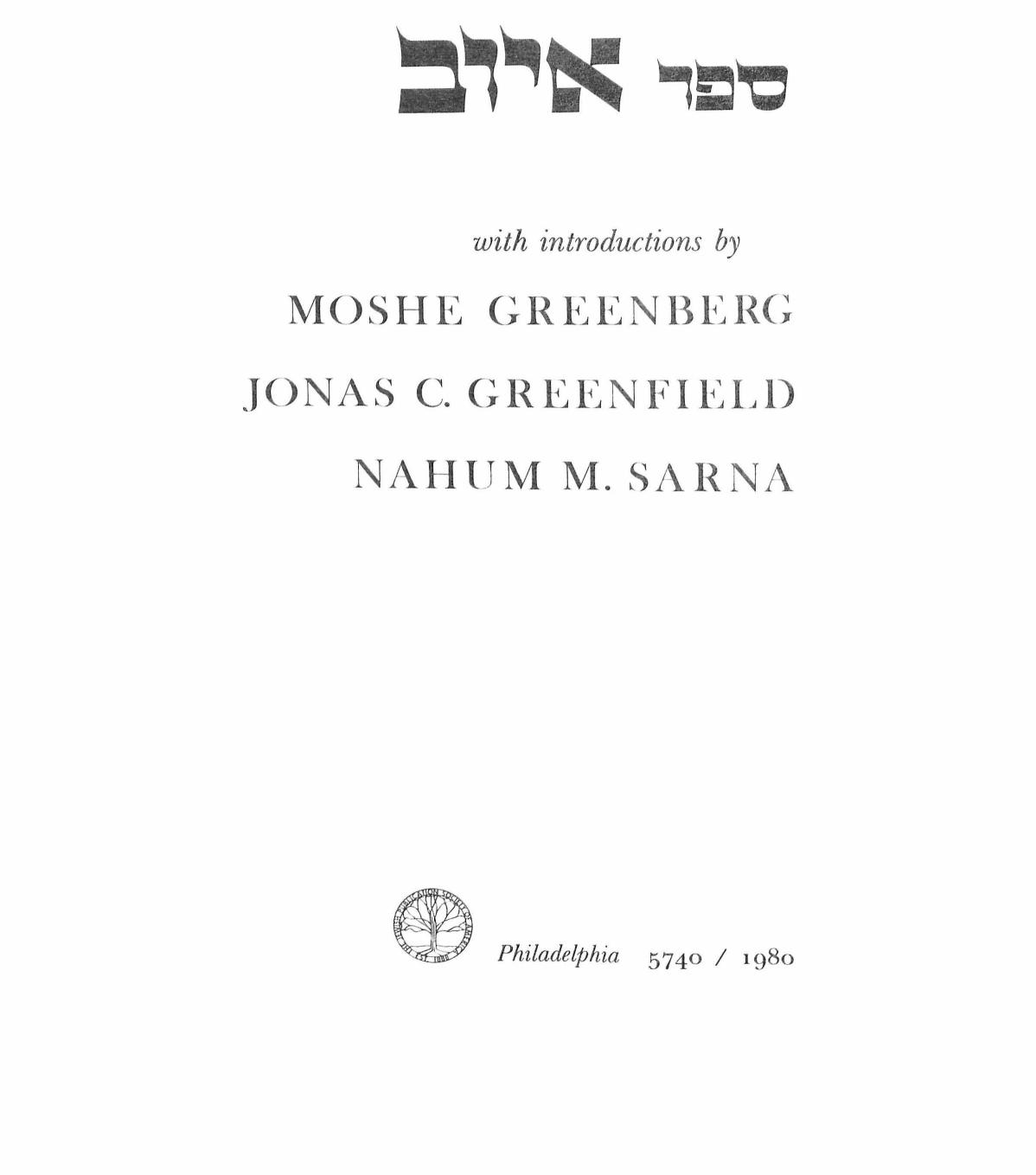 The Book of Job: A New Translation According to the Traditional Hebrew Text by Greenberg