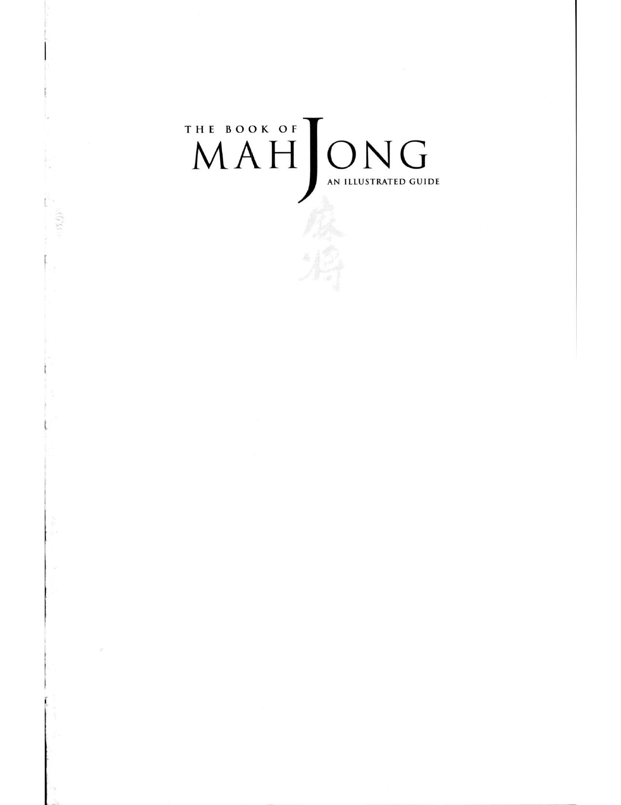 The Book of Mah jong: An Illustrated Guide by Amy Lo