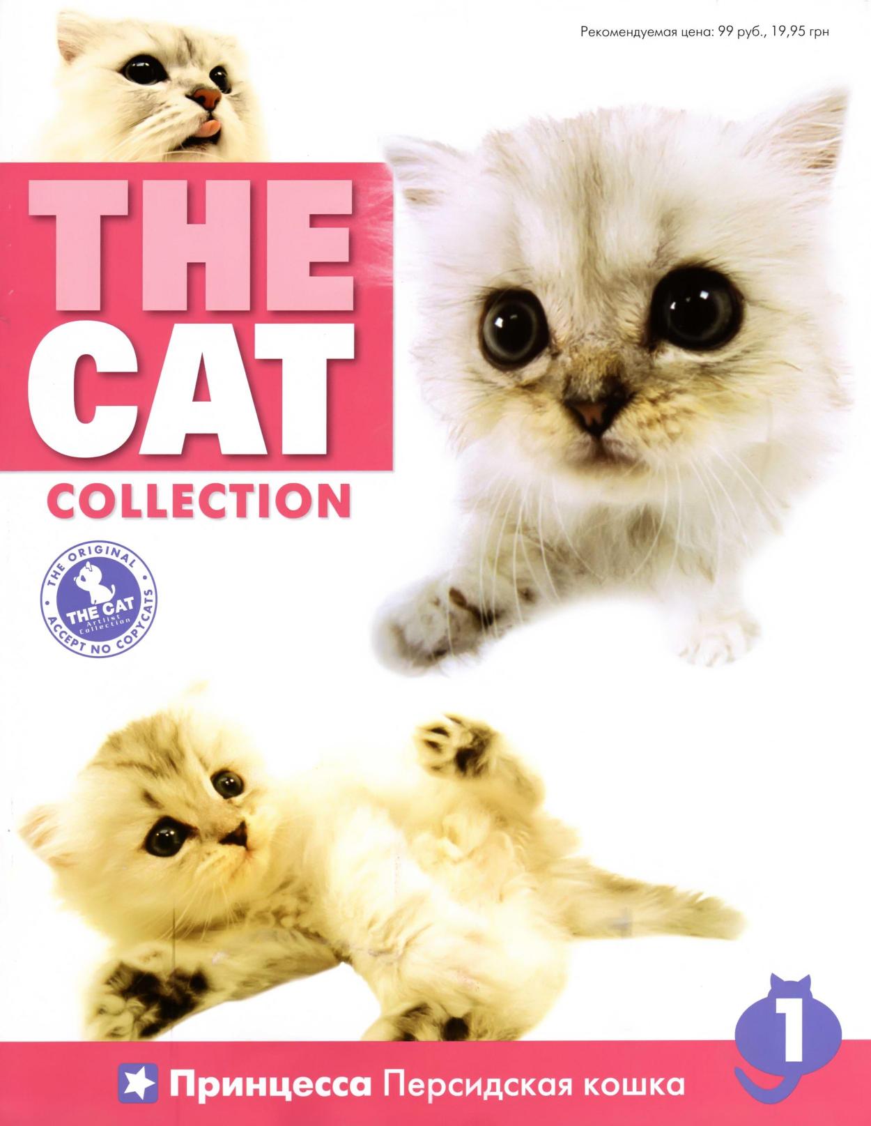 The CAT Collection 01 by Unknown