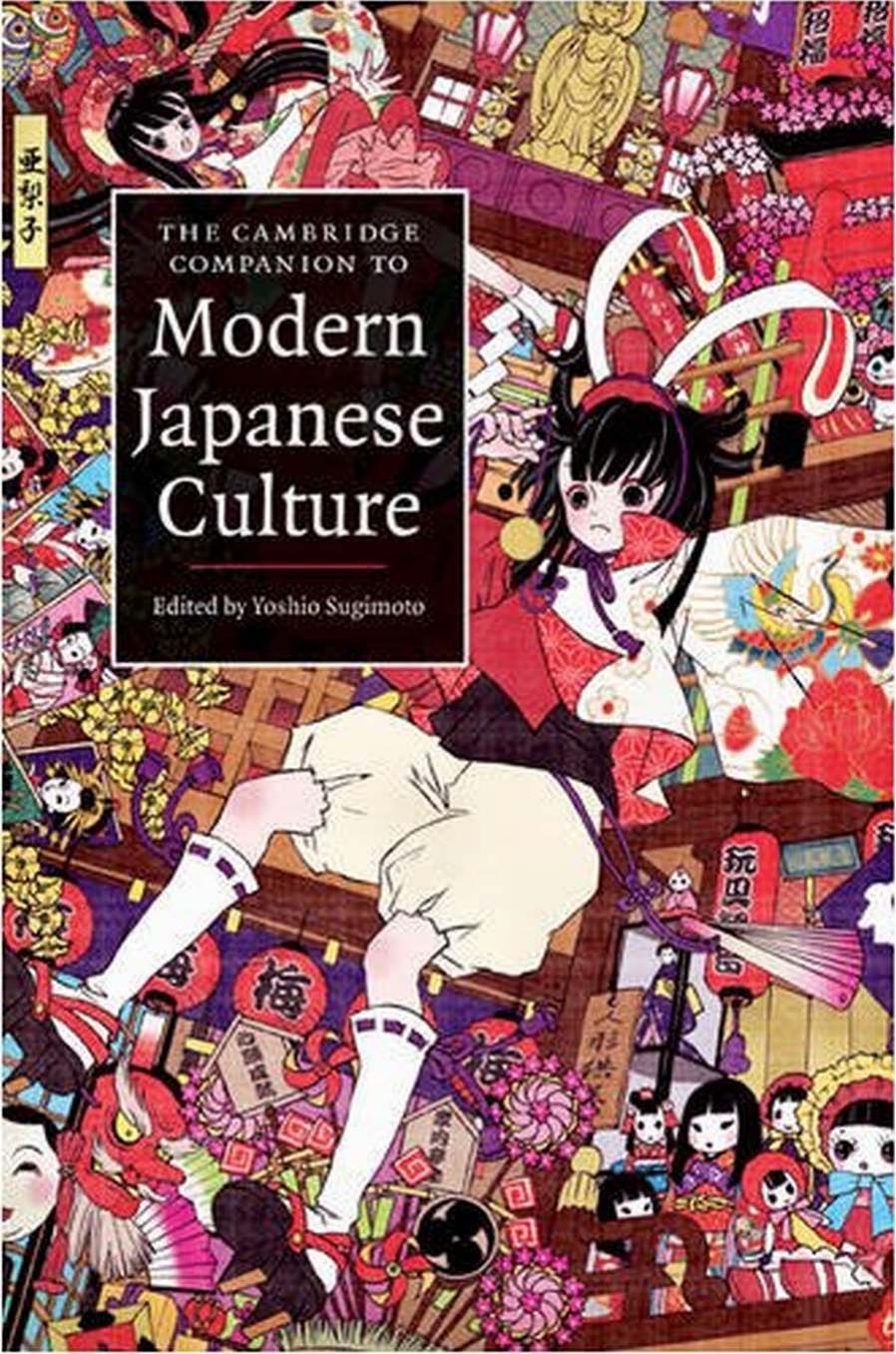 The Cambridge Companion to Modern Japanese Culture (Cambridge Companions to Culture) by Yoshio Sugimoto