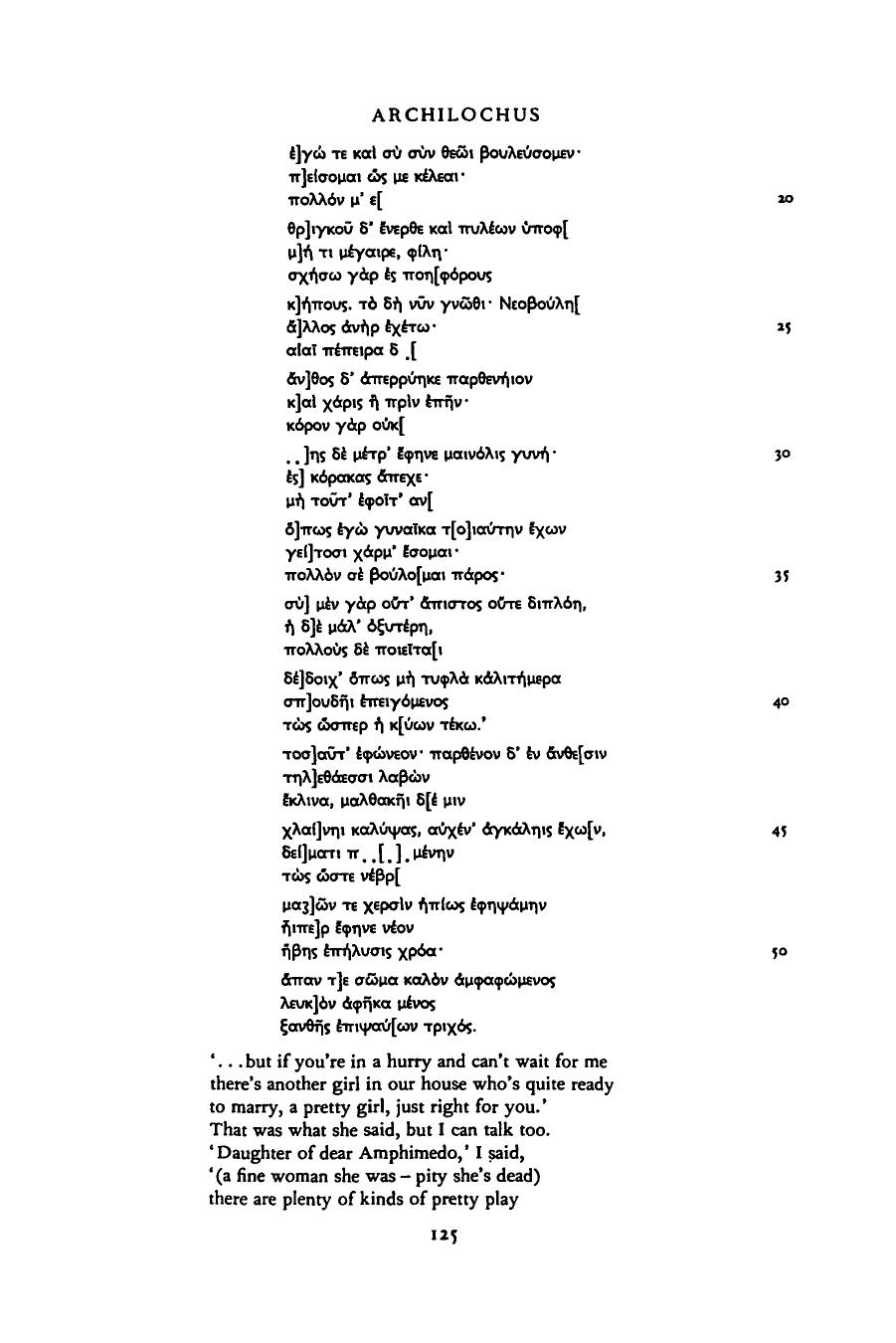 The Cambridge History of Classical Literature, Volume 1 by Unknown