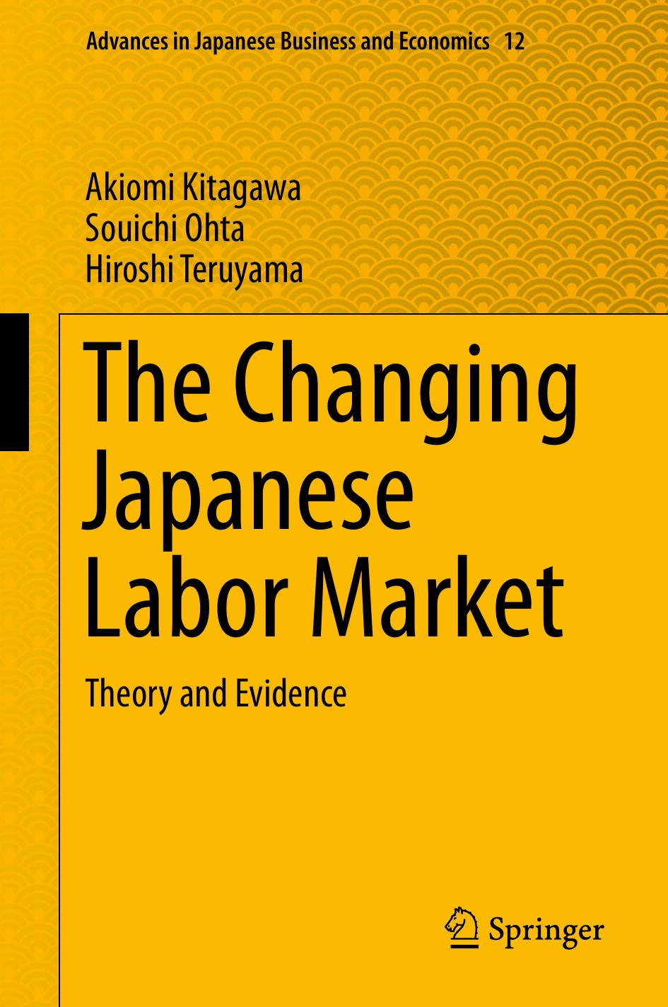 The Changing Japanese Labor Market by Akiomi Kitagawa Souichi Ohta Hiroshi Teruyama