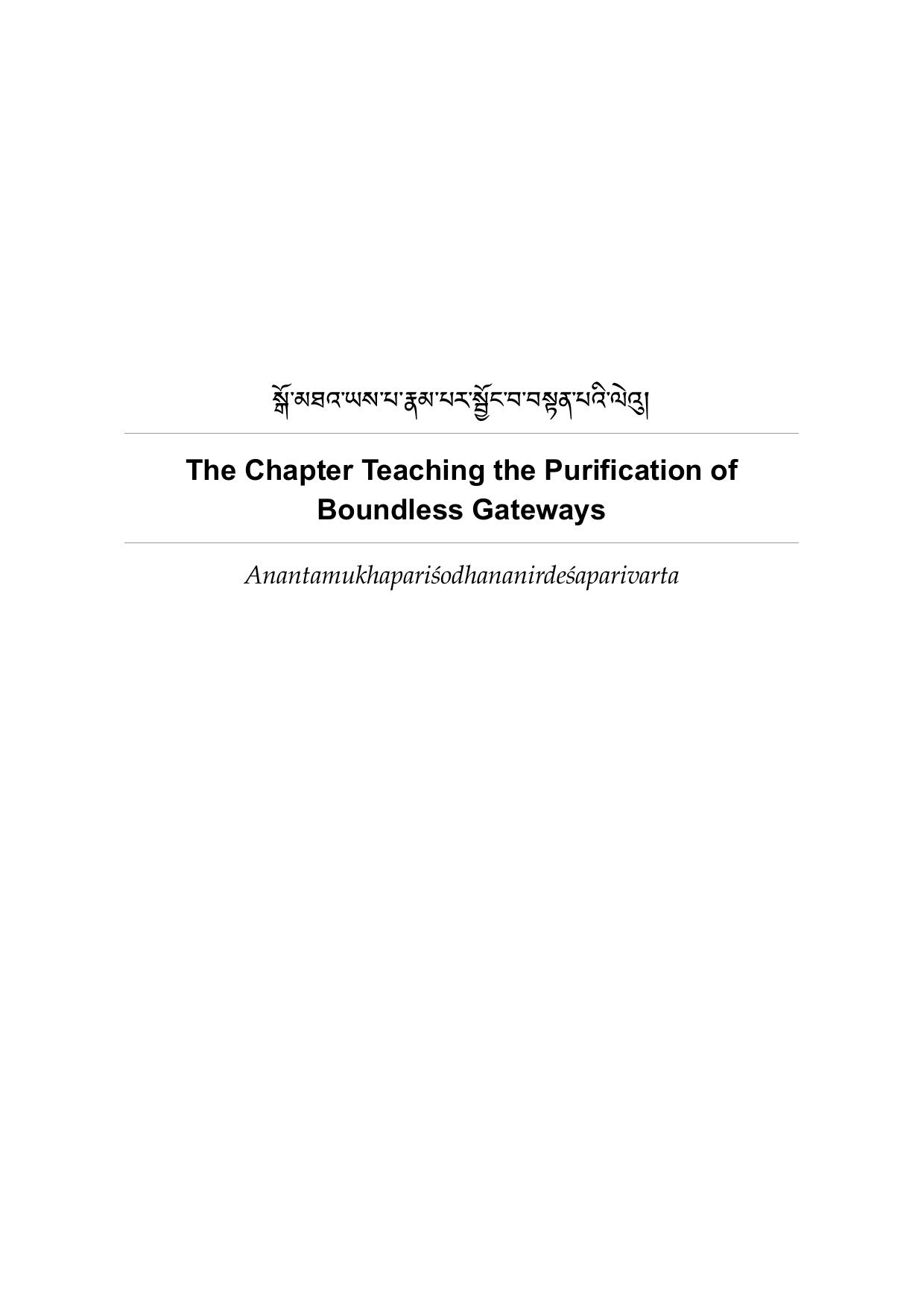 The Chapter Teaching the Purification of Boundless Gateways | 84000 Reading Room by Unknown