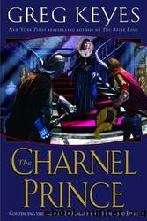 The Charnel Prince by Keyes Greg & Keyes J. Gregory