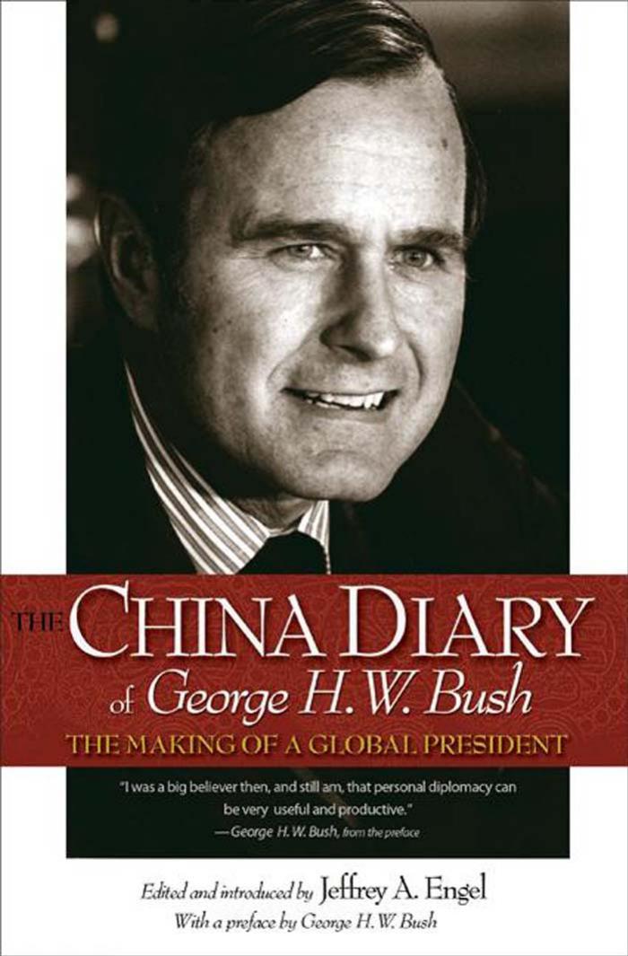 The China Diary of George H. W. Bush: The Making of a Global President by George H. W. Bush