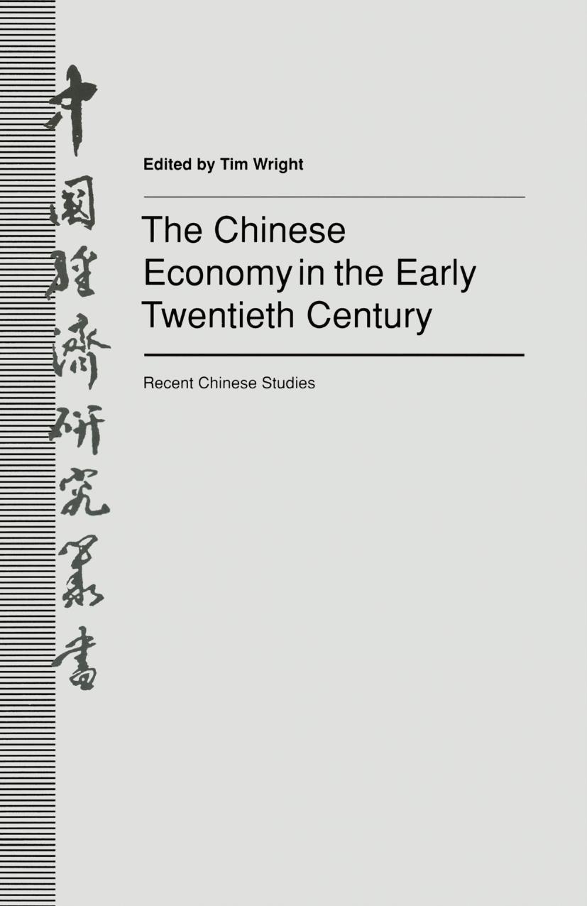 The Chinese Economy in the Early Twentieth Century: Recent Chinese Studies by Tim Wright (eds.)