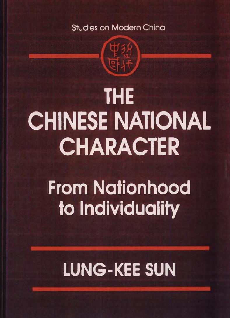 The Chinese National Character: From Nationhood to Individuality by Lung-Kee Sun & Longji Sun & Warren Sun