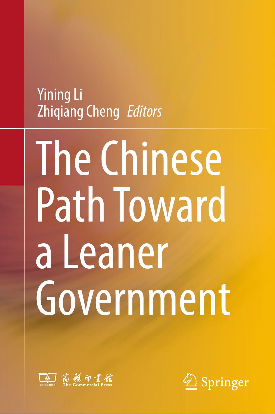 The Chinese Path Toward a Leaner Government by Yining Li Zhiqiang Cheng