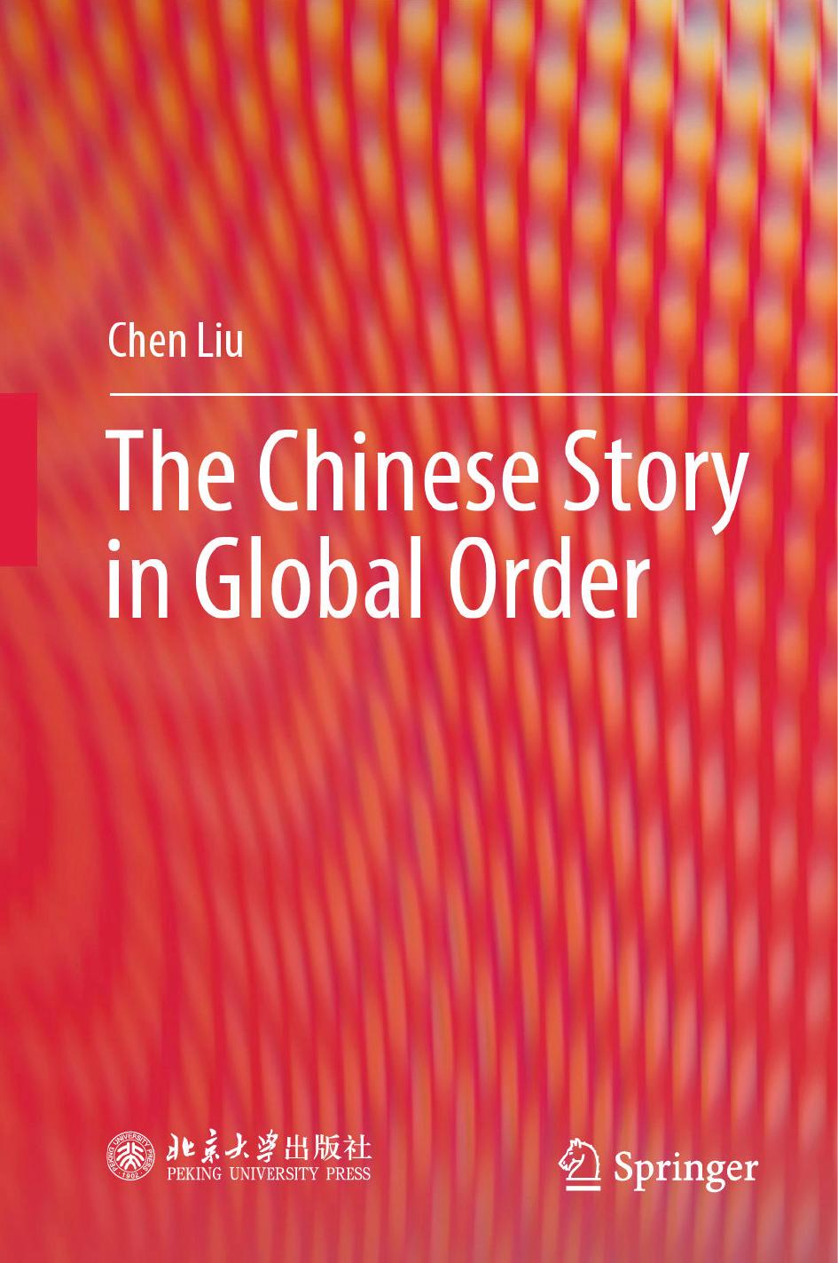 The Chinese Story in Global Order by Chen Liu
