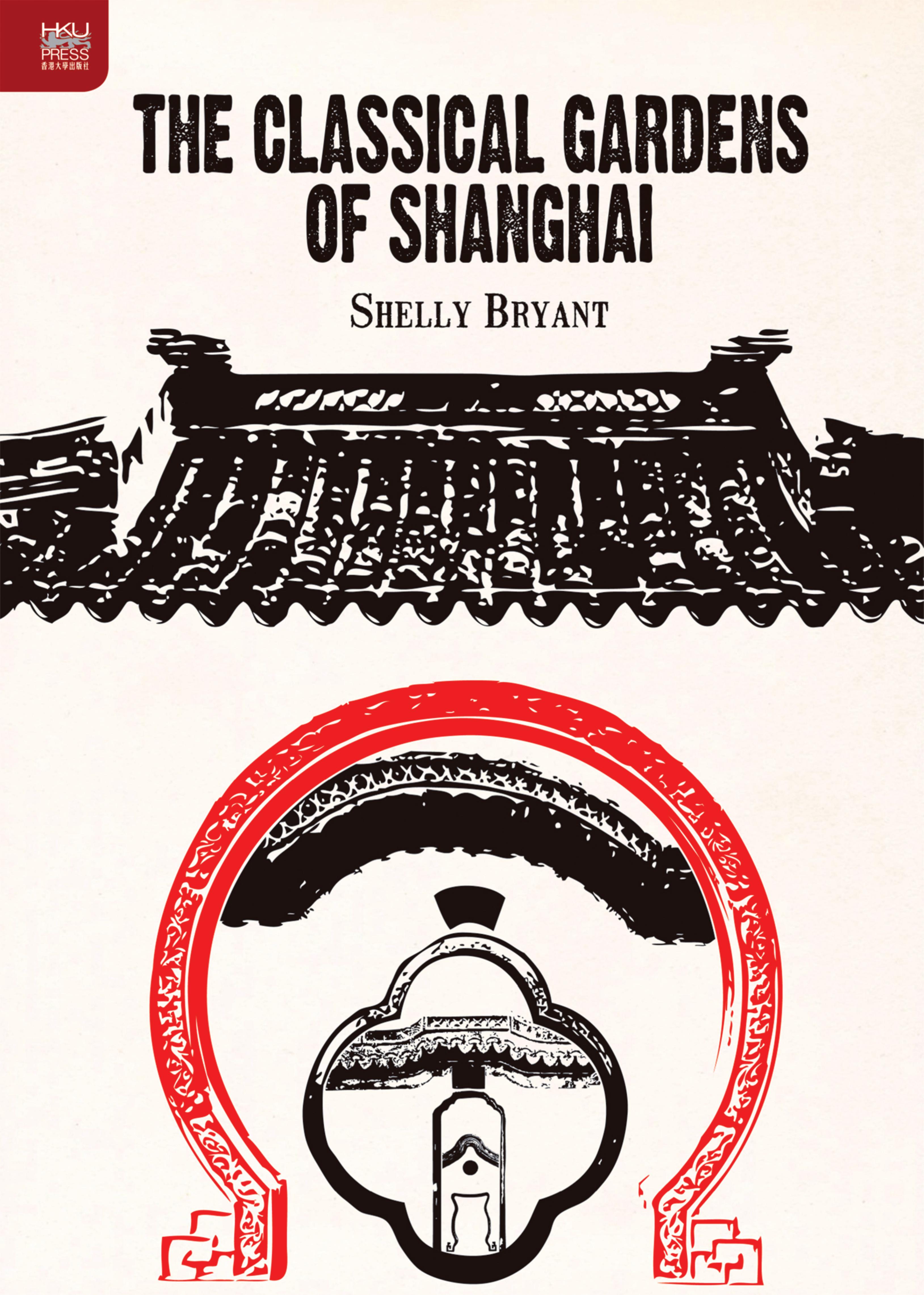 The Classical Gardens of Shanghai by Unknow