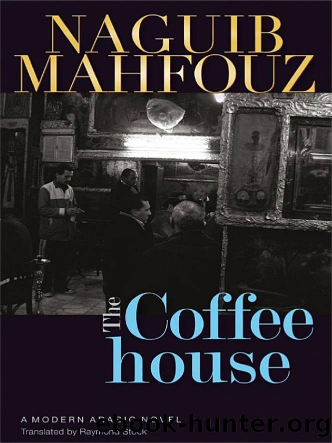 The Coffeehouse by Naguib Mahfouz