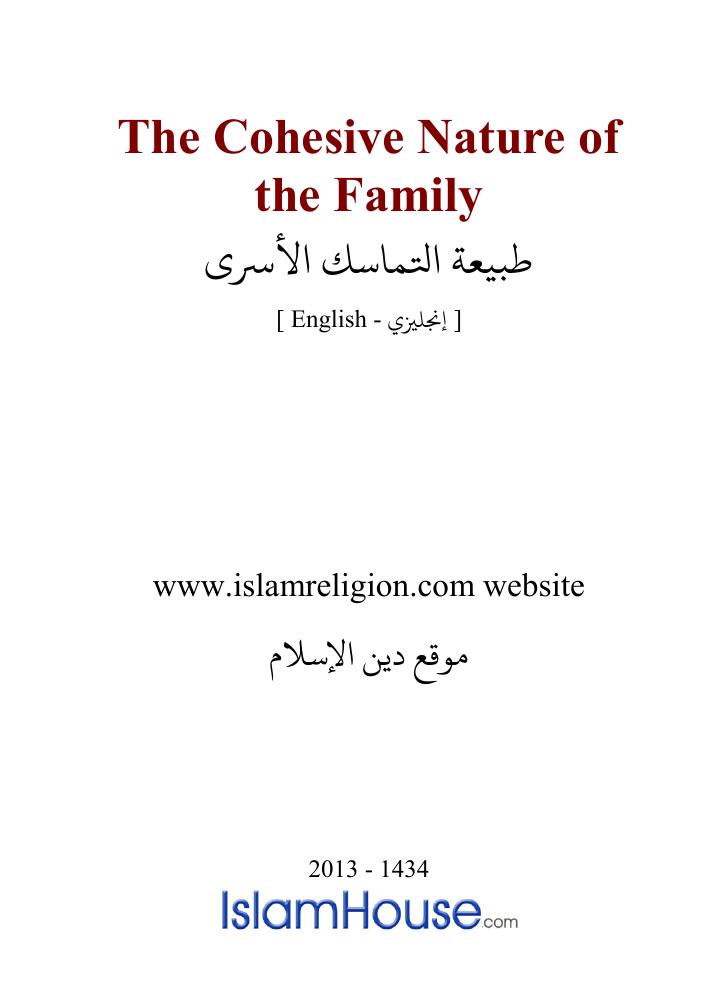 The Cohesive Nature of the Family by www.islamreligion.com website