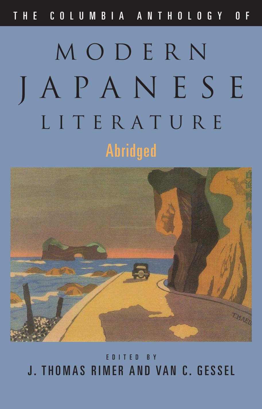 The Columbia Anthology of Modern Japanese Literature by J. Thomas Rimer Van C. Gessel