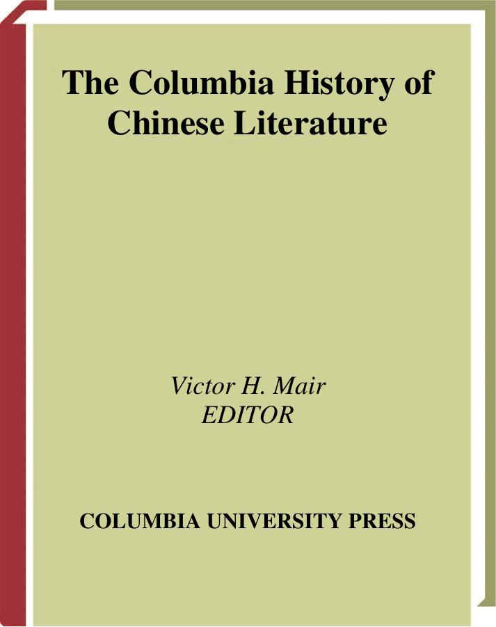 The Columbia History of Chinese Literature by Victor H. Mair