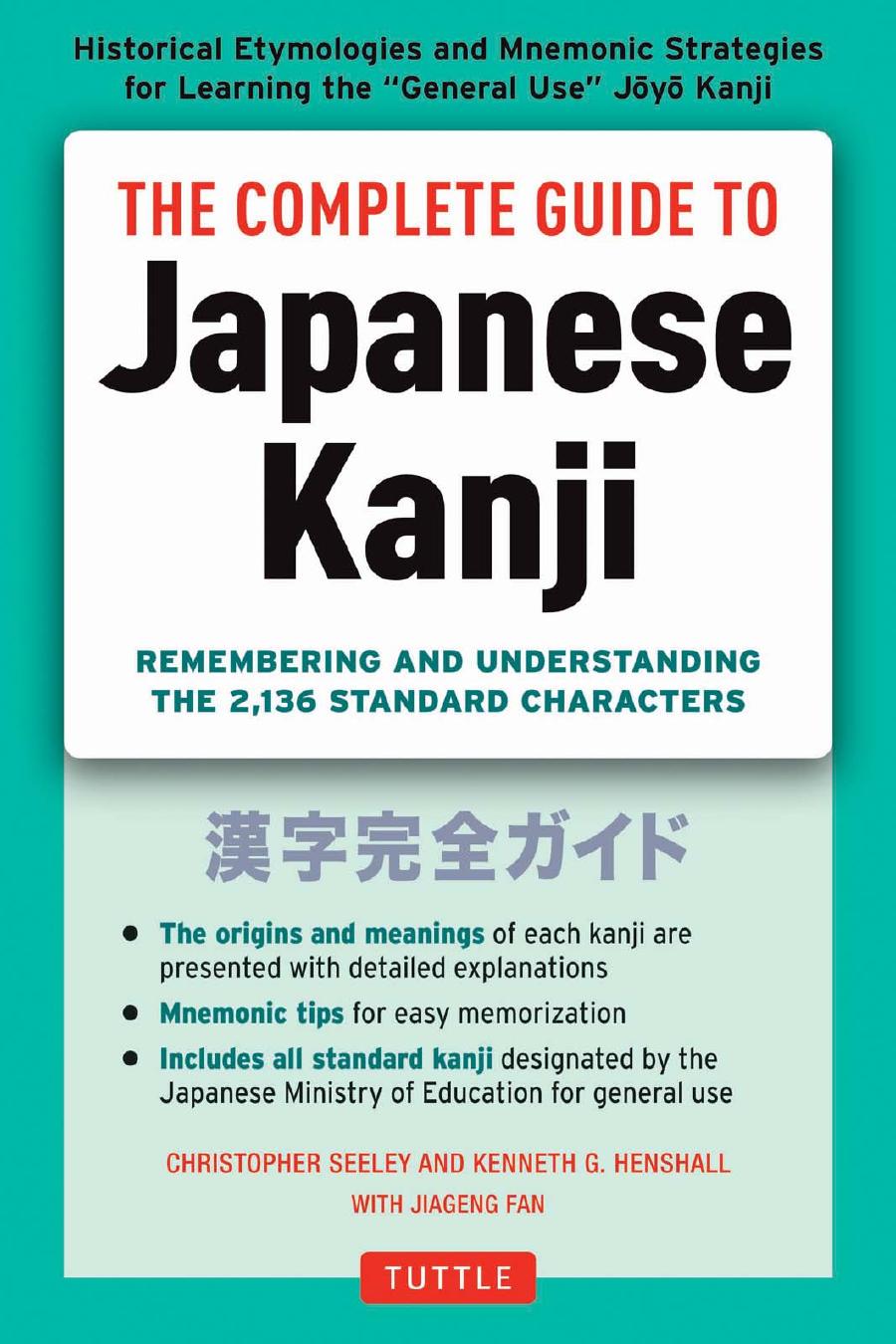 The Complete Guide to Japanese Kanji by Christopher Seeley Kenneth G. Henshall