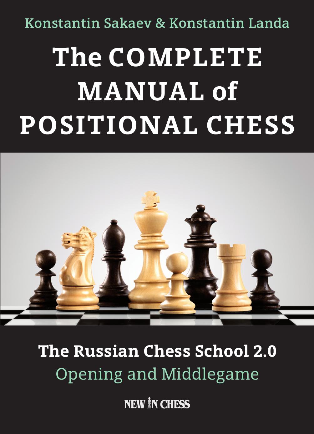 The Complete Manual of Positional Chess: The Russian Chess School 2.0, Volume 1: Opening and Middlegame by Sakaev Konstantin & Landa Konstantin
