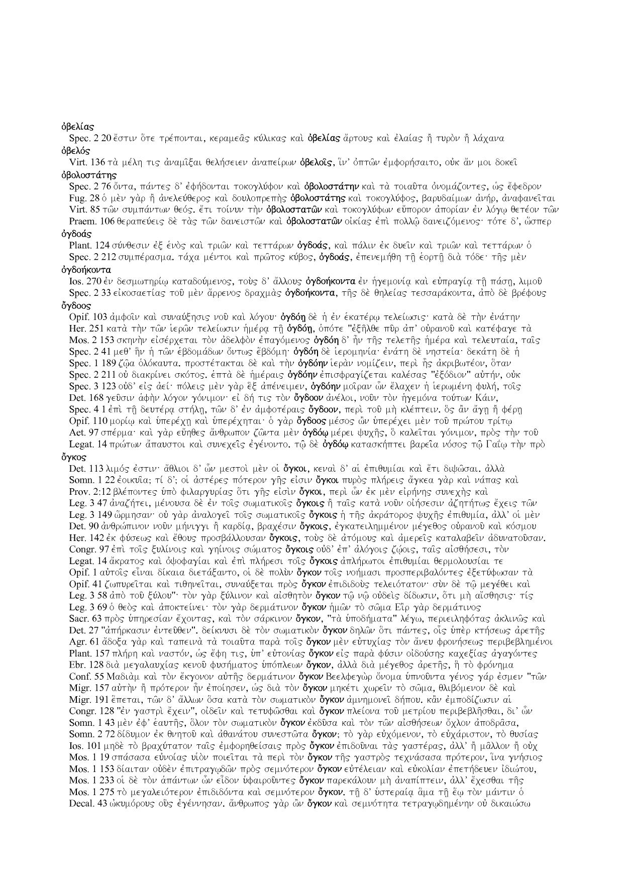The Complete Works of Philo of  Alexandria: Vol. 7 The Complete Works of Philo of Alexandria: A Key-Word-In-Context Concordance (Vol.7) by Peder Borgen; Kåre Fuglseth; Roald Skarsten