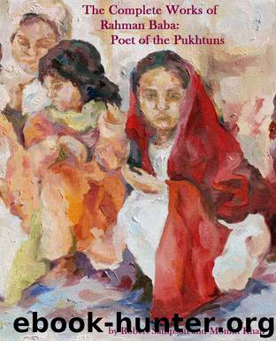 The Complete Works of Rahman Baba: Poet of the Pukhtuns by Momin Khan & Rahman Baba & Robert Sampson