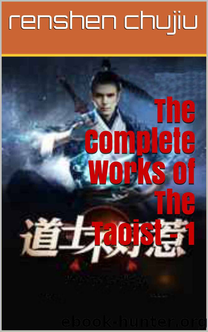 The Complete Works of The Taoist - 1 by renshen chujiu