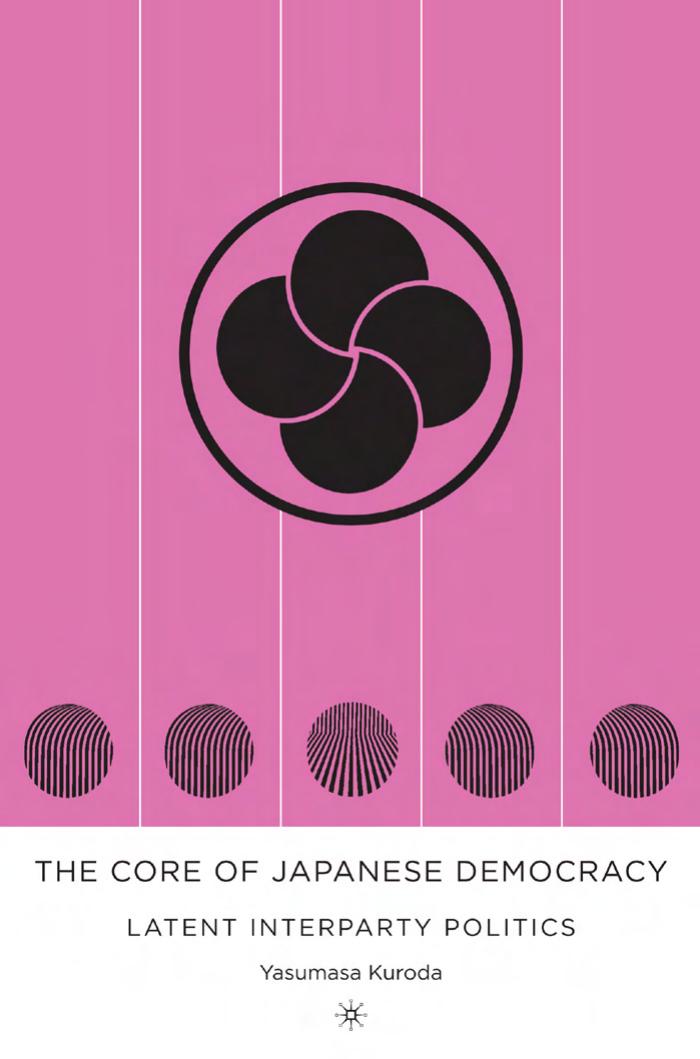 The Core of Japanese Democracy: Latent Interparty Politics by Yasumasa Kuroda
