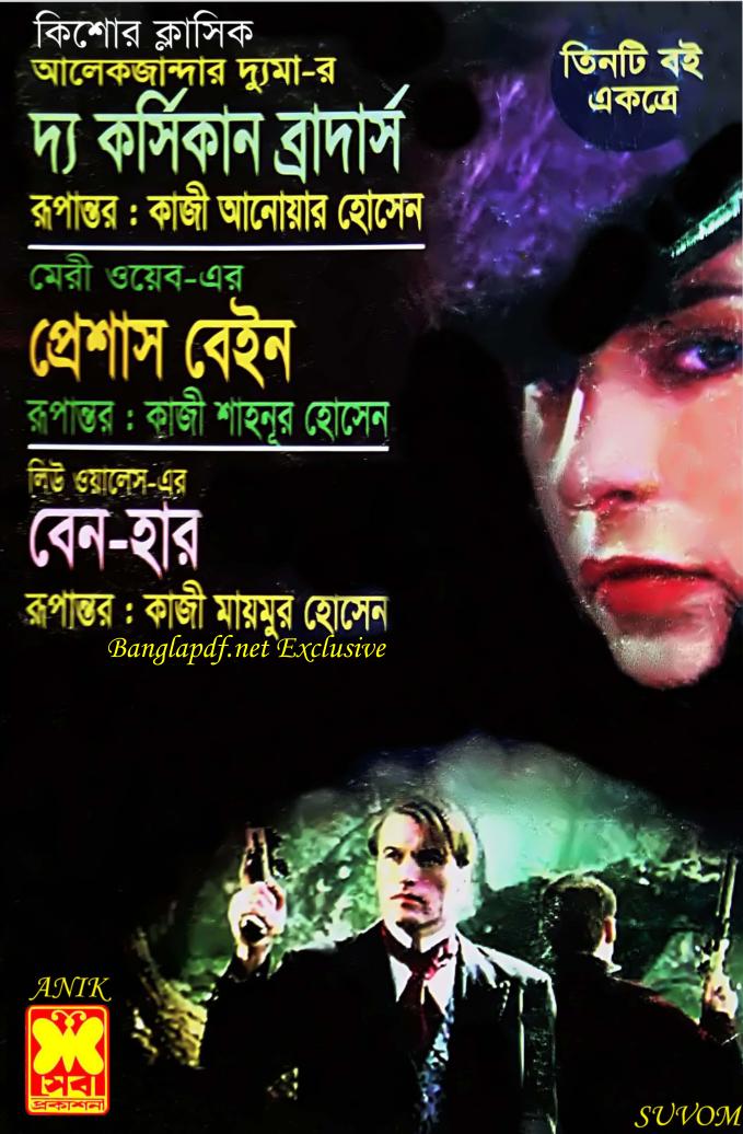 The Corsican Brothers, Precious Bane,Ben-Hur [Suvo Collection][Banglapdf.net] by Unknown