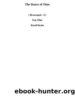 The Dance of Time (Ð²-6) by Eric Flint & David Drake