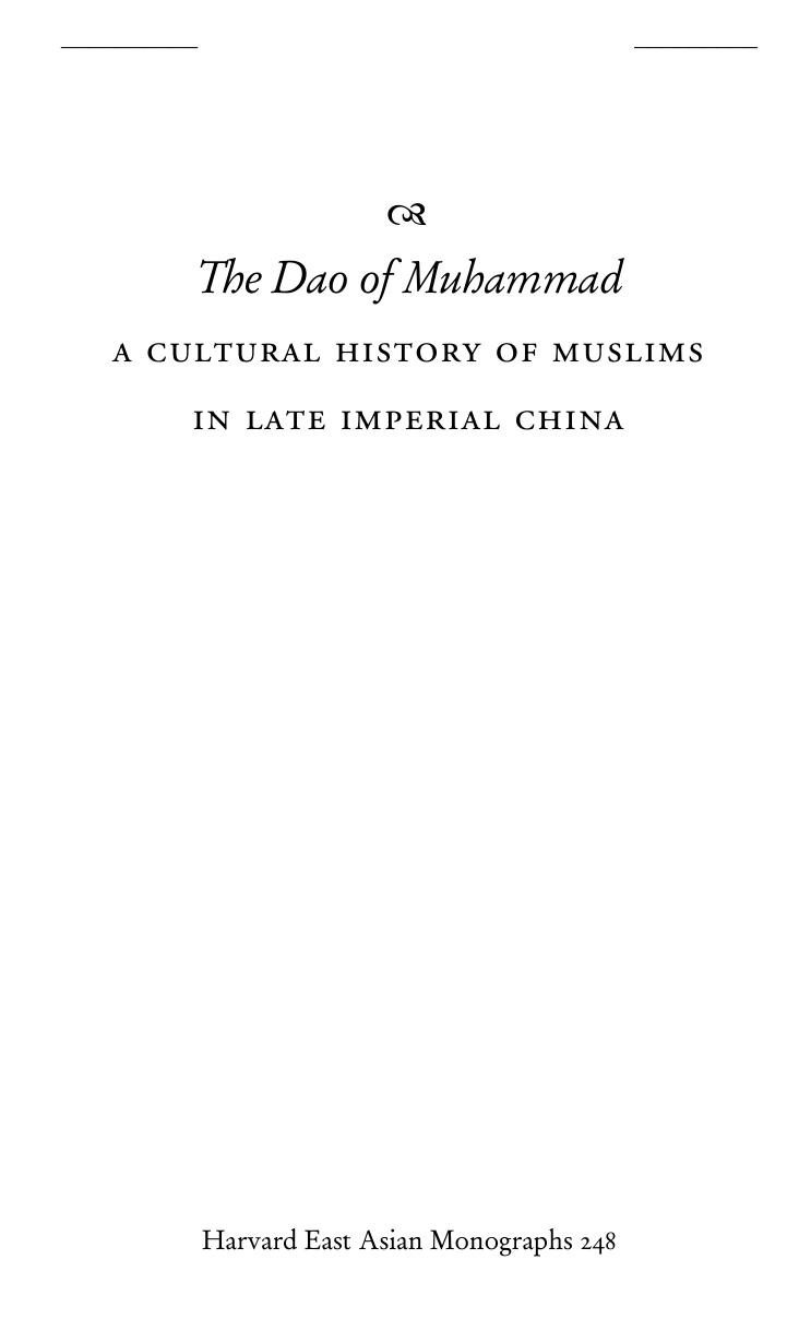 The Dao of Muhammad: A Cultural History of Muslims in Late Imperial China by Zvi Ben-Dor Benite