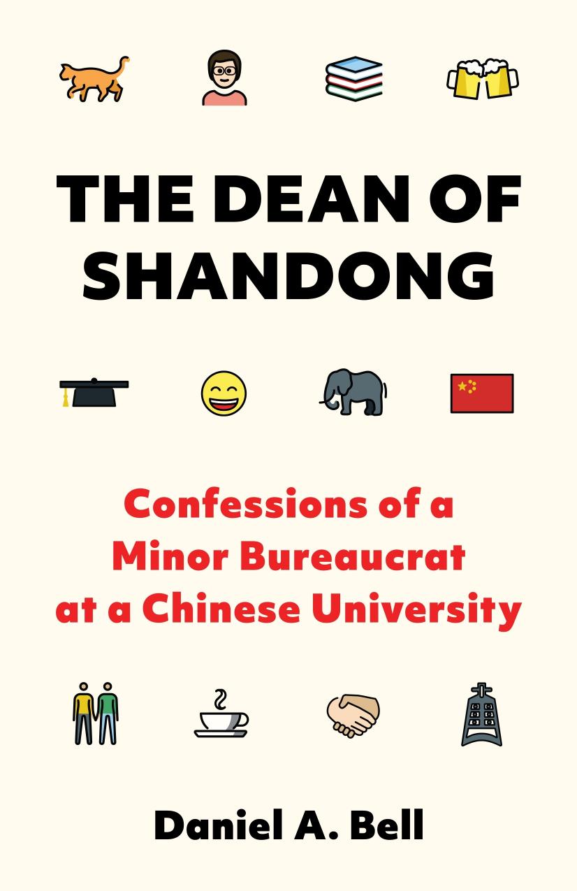 The Dean of Shandong by Daniel A. Bell