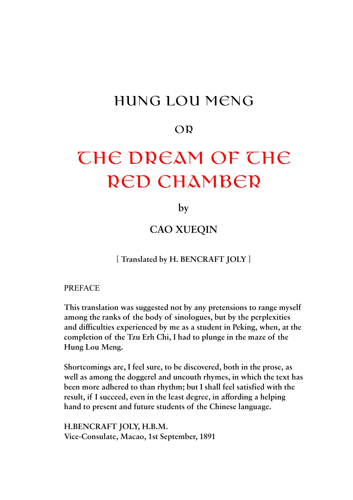 The Dream of the Red Chamber by Cao Xueqin