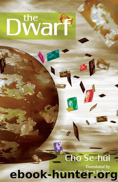 The Dwarf (Modern Korean Fiction) by Cho Se-hui