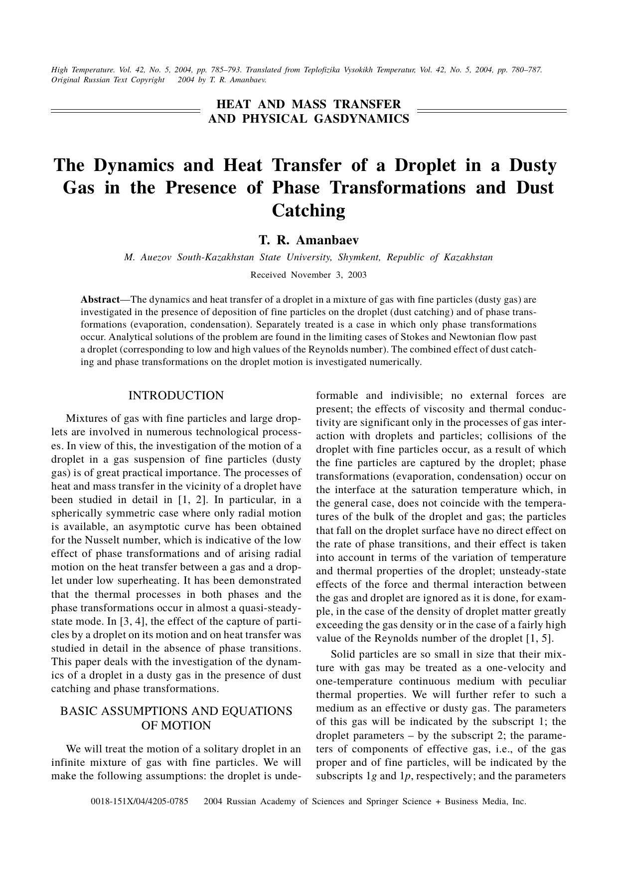 The Dynamics and Heat Transfer of a Droplet in a Dusty Gas in the Presence of Phase Transformations and Dust Catching by Unknown