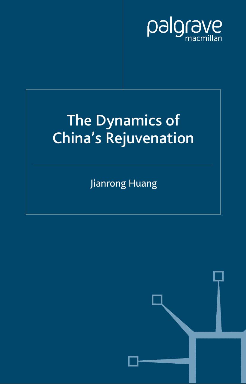 The Dynamics of China's Rejuvenation (Studies on the Chinese Economy) by Jianrong Huang