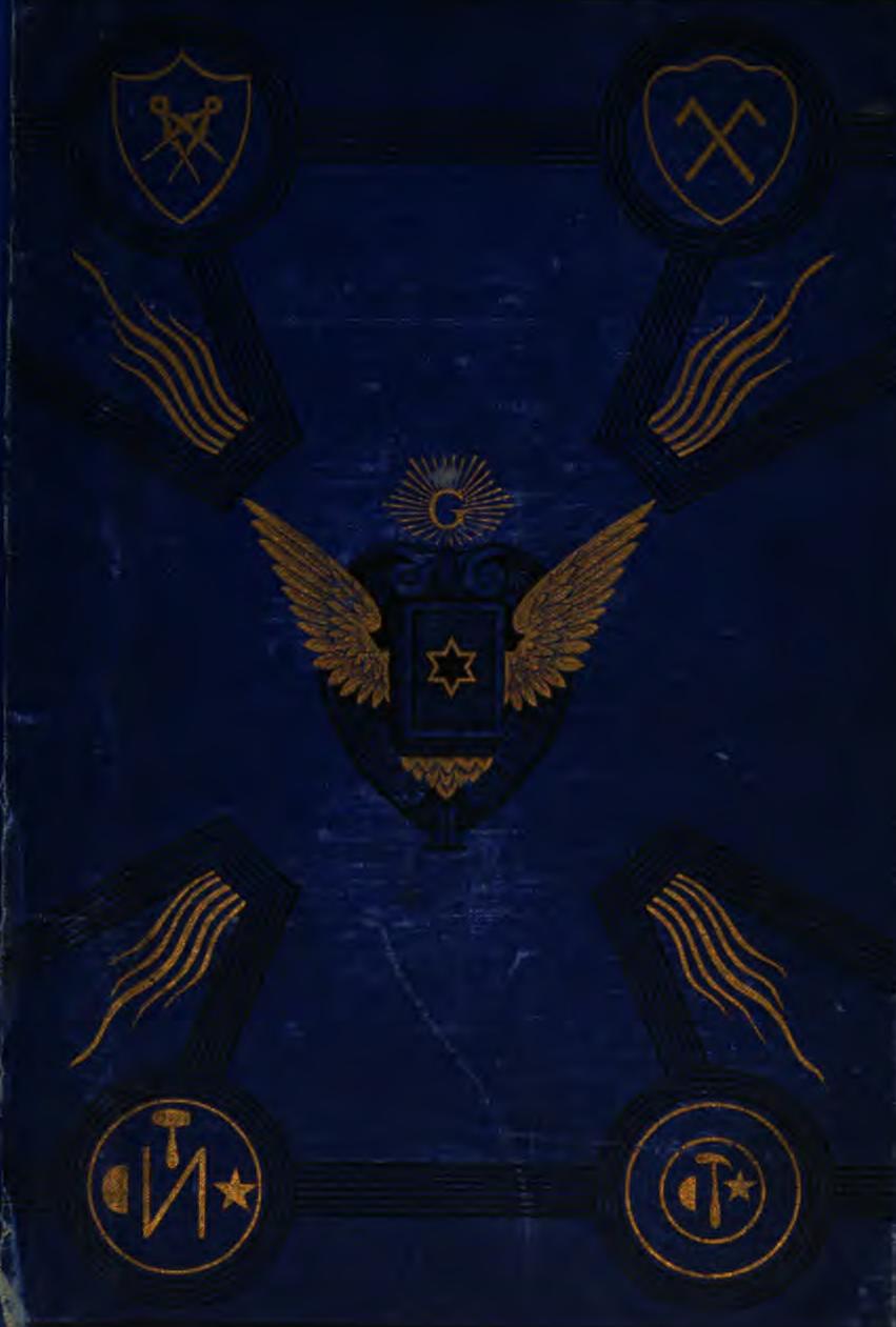 The Early History and Antiquities of Freemasonry by George Franklin Fort