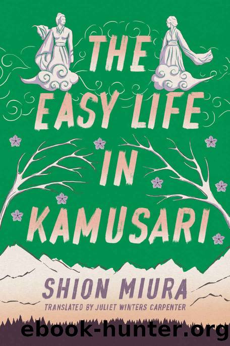 The Easy Life in Kamusari by Miura Shion