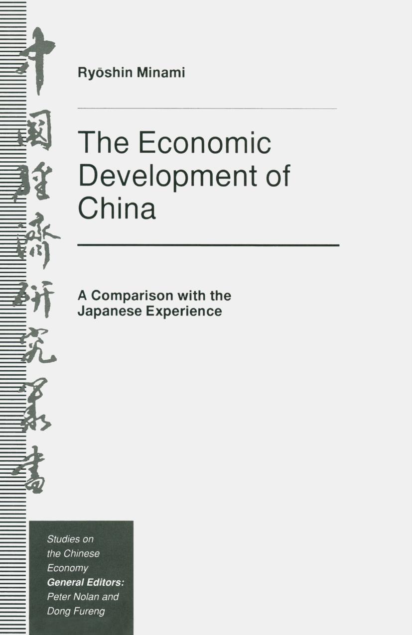 The Economic Development of China: A Comparison with the Japanese Experience by Ryōshin Minami (auth.)