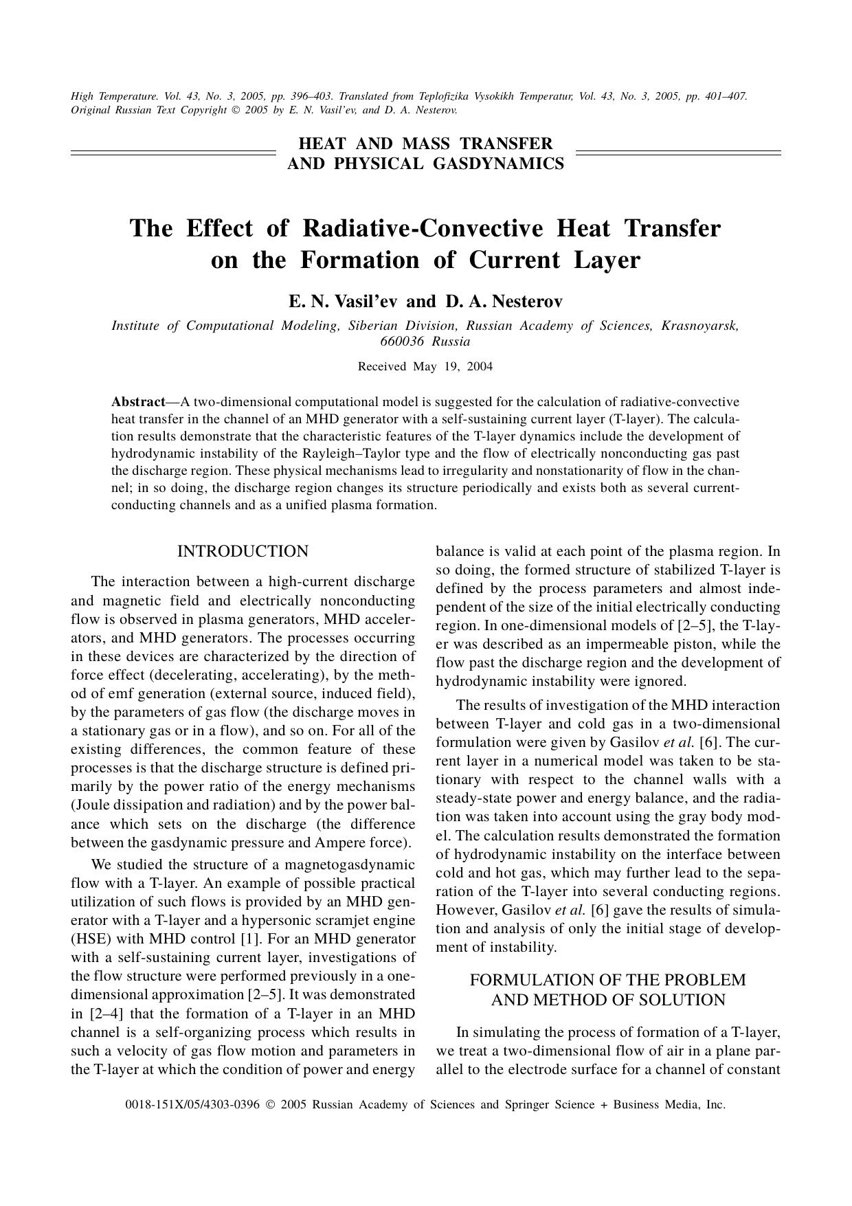 The Effect of Radiative-Convective Heat Transfer on the Formation of Current Layer by Unknown