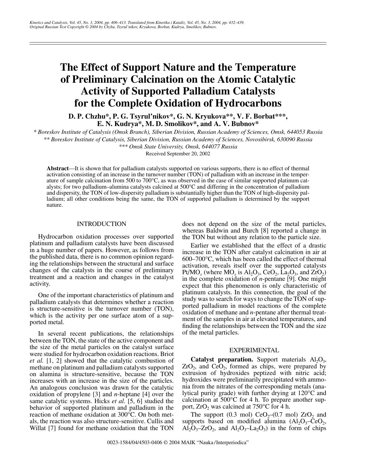 The Effect of Support Nature and the Temperature of Preliminary Calcination on the Atomic Catalytic Activity of Supported Palladium Catalysts for the Complete Oxidation of Hydrocarbons by Unknown
