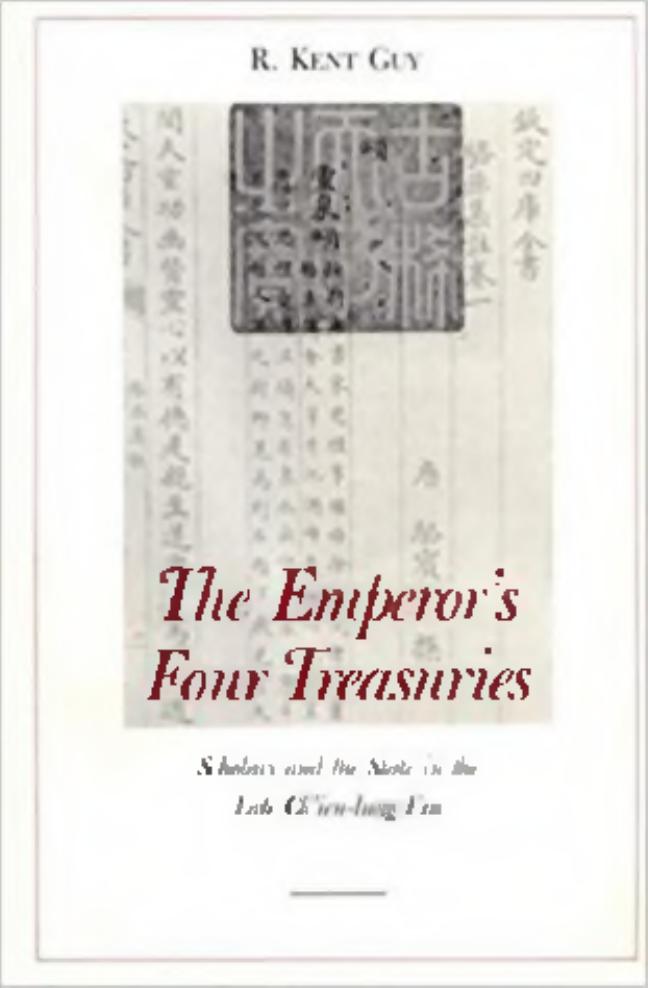 The Emperor's Four Treasures: Scholars and the State in the Late Ch'ien-lung Era by R. Kent Guy