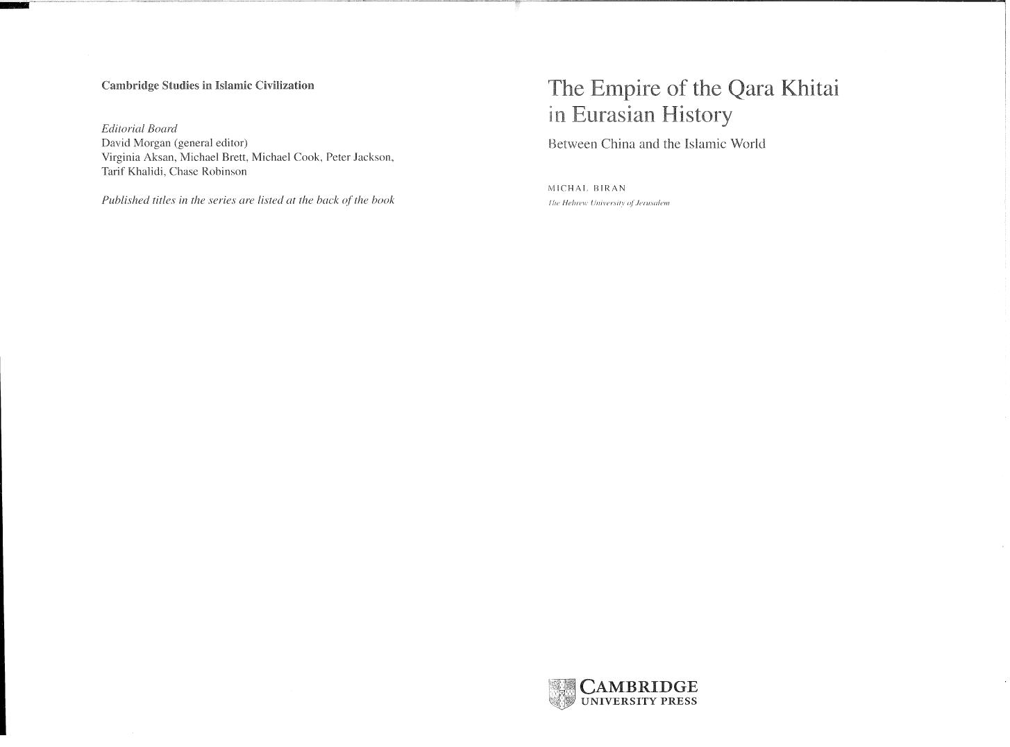 The Empire of the Qara Khitai in Eurasian History: Between China and the Islamic World by Michal Biran