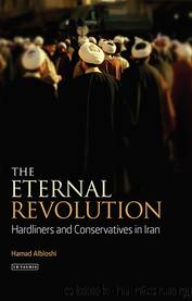 The Eternal Revolution by Hamad Albloshi