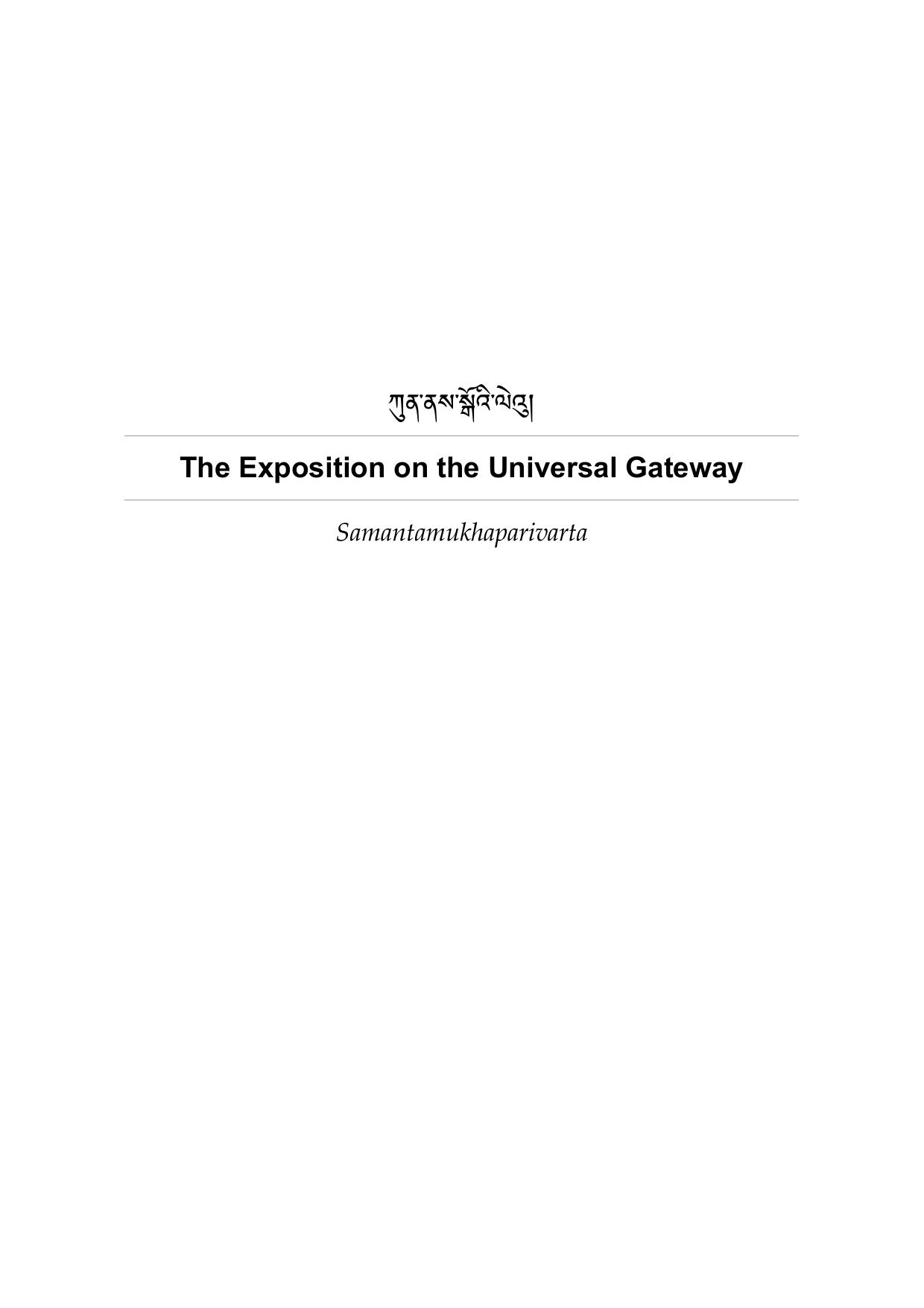 The Exposition on the Universal Gateway | 84000 Reading Room by Unknown