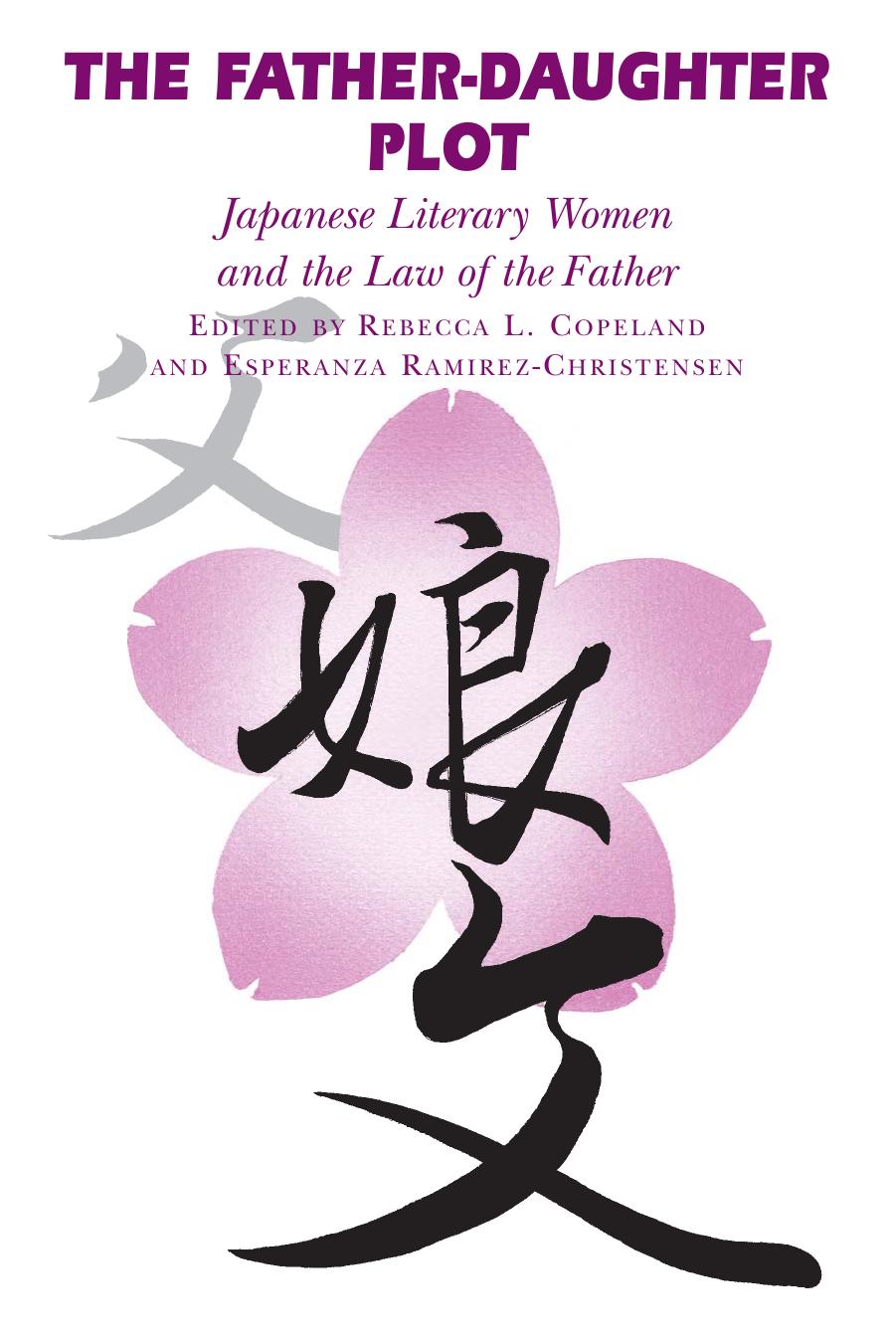 The Father-Daughter Plot: Japanese Literary Women and the Law of the Father by Rebecca L. Copeland Esperanza Ramirez-Christensen