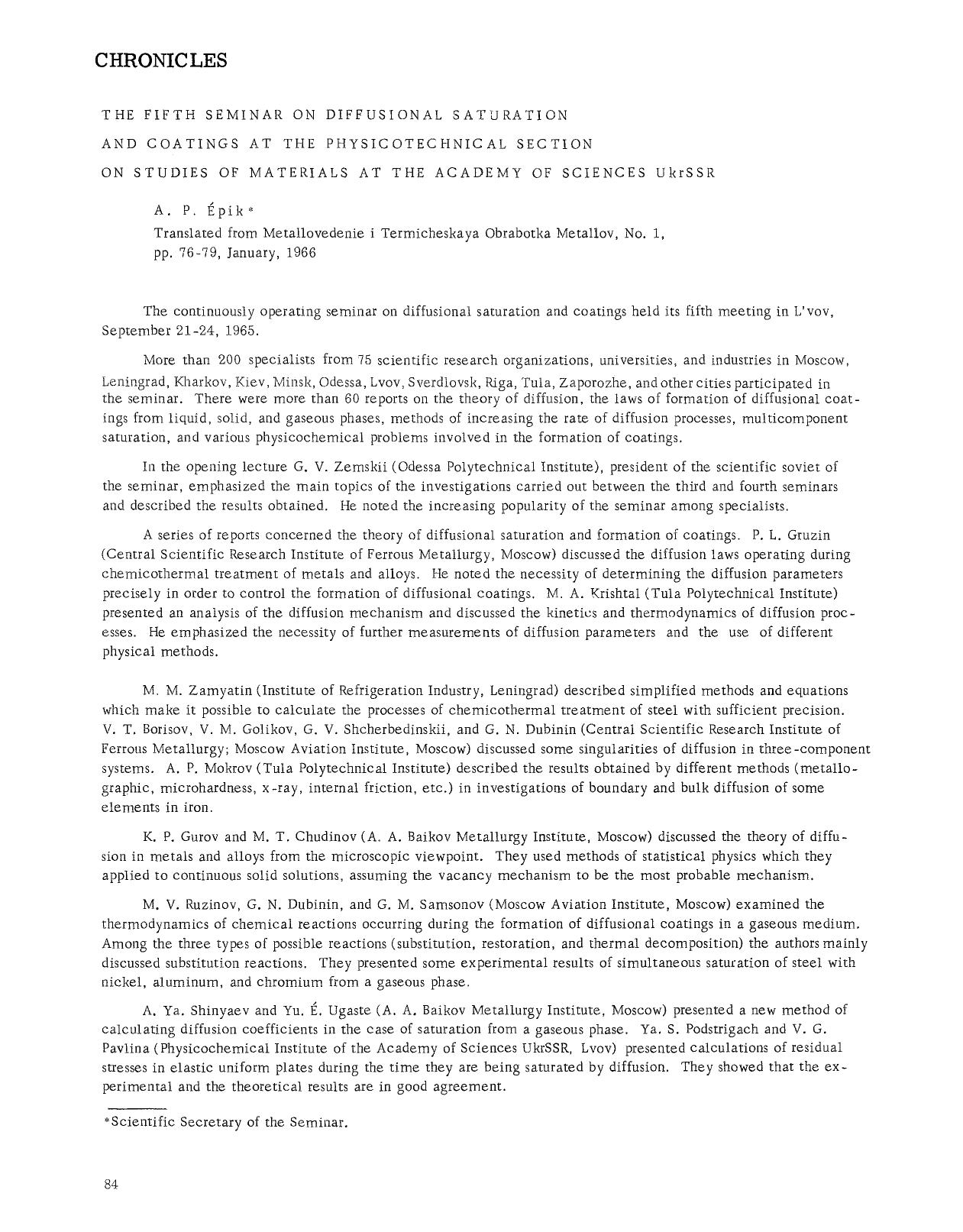 The Fifth Seminar on Diffusional Saturation and Coatings at the Physicotechnical Section on Studies of Materials at the Academy of Sciences UkrSSR by Unknown