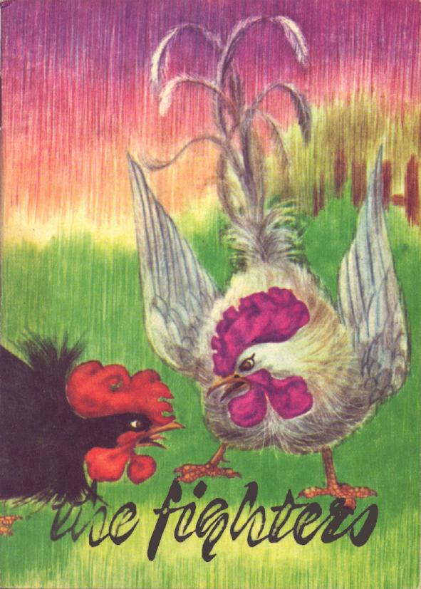 The Fighters by Unknown