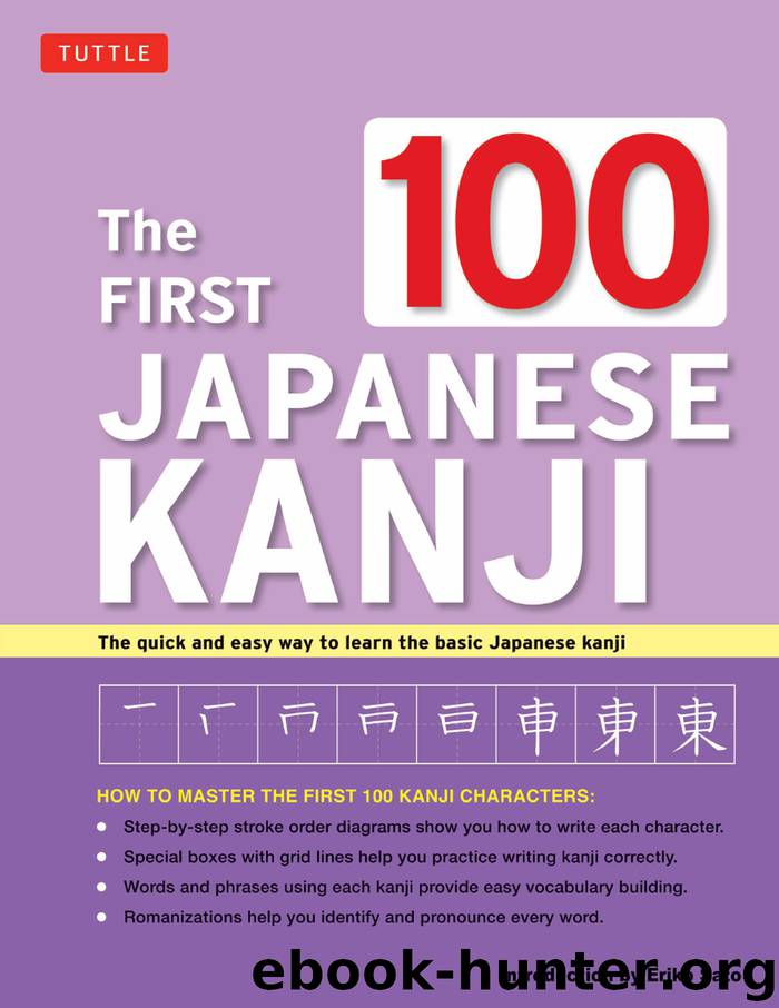The First 100 Japanese Kanji by Eriko