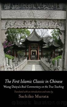 The First Islamic Classic in Chinese by Wang Daiyu;Murata Sachiko;