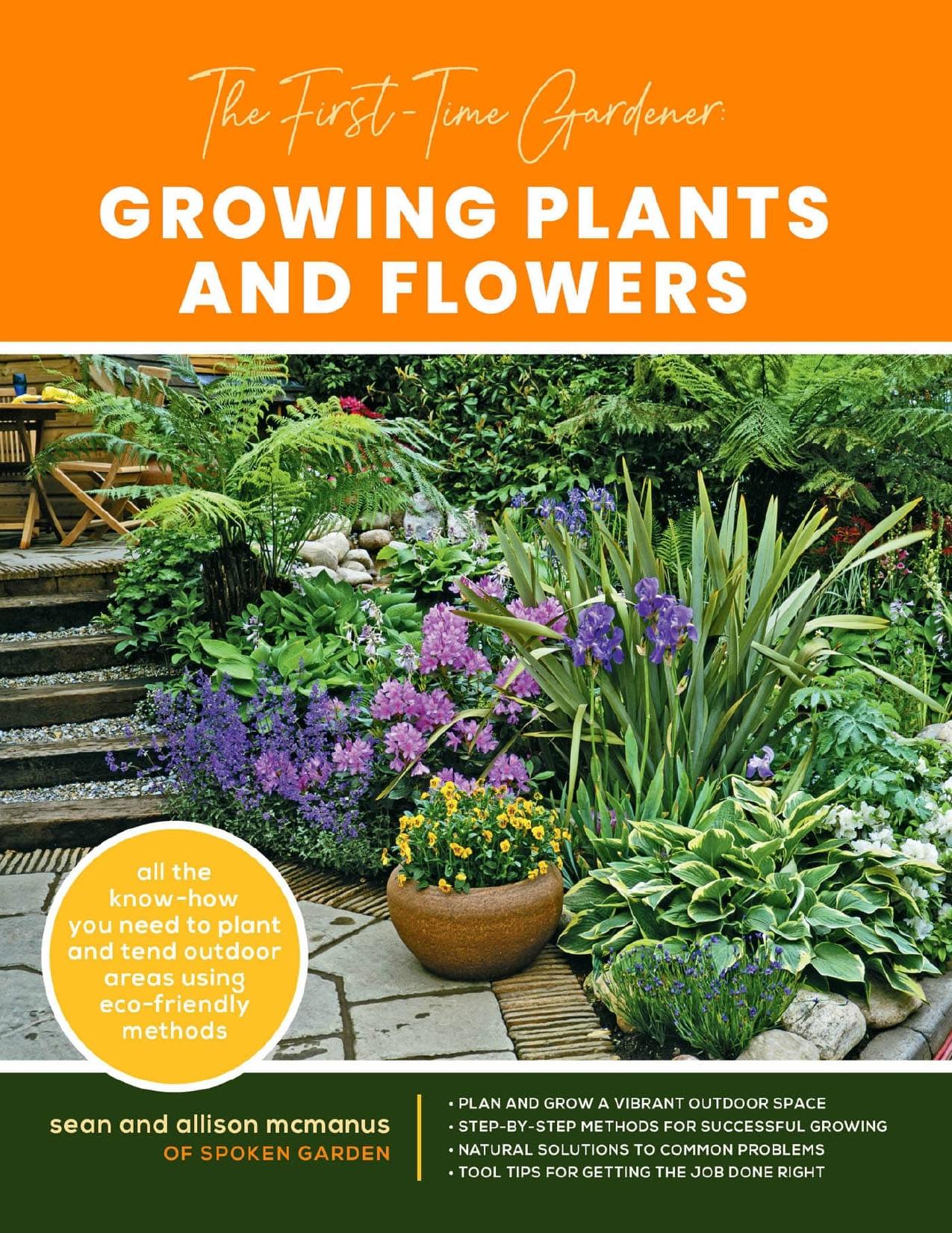 The First-Time Gardener: Growing Plants and Flowers: All the know-how you need to plant and tend outdoor areas using eco-friendly methods by Sean and Allison McManus