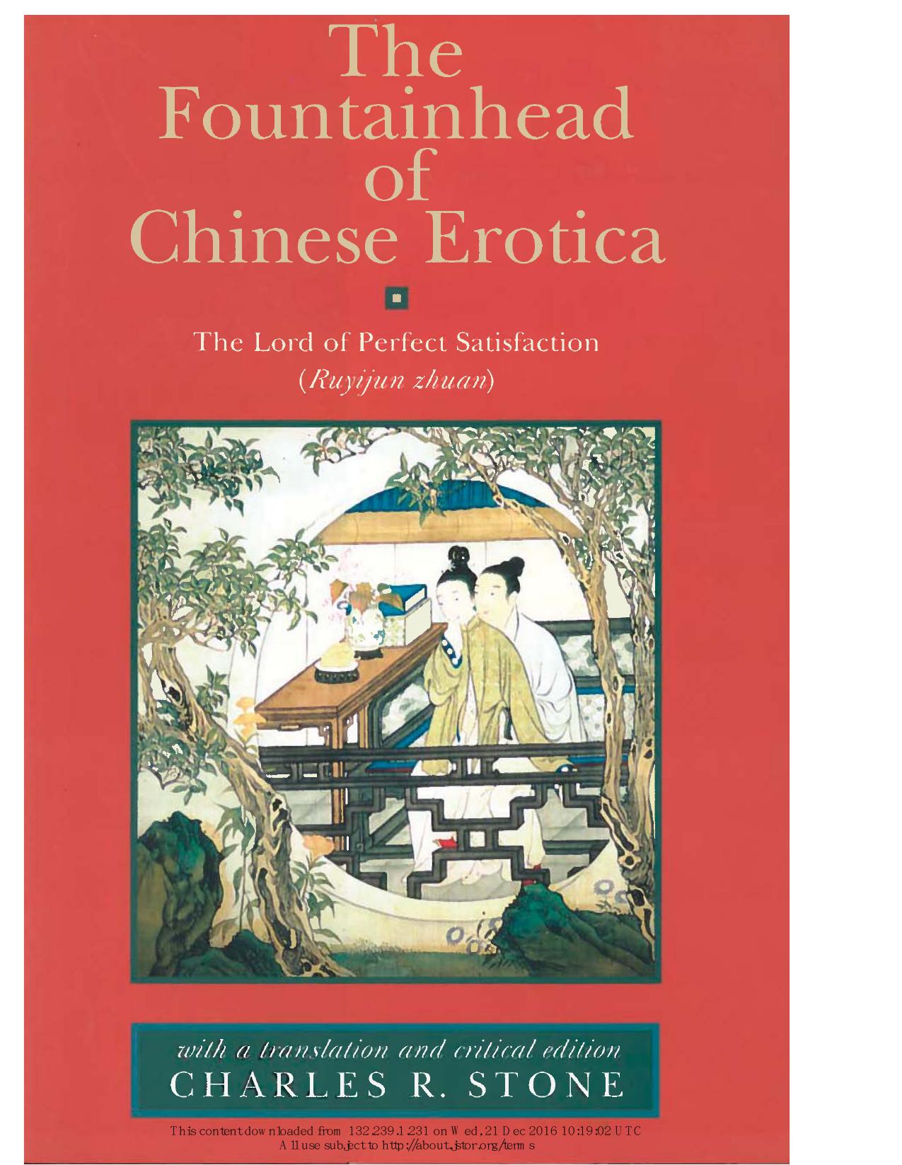 The Fountainhead of Chinese Erotica: The Lord of Perfect Satisfaction (Ruyijun zhuan) by Charles R. Stone