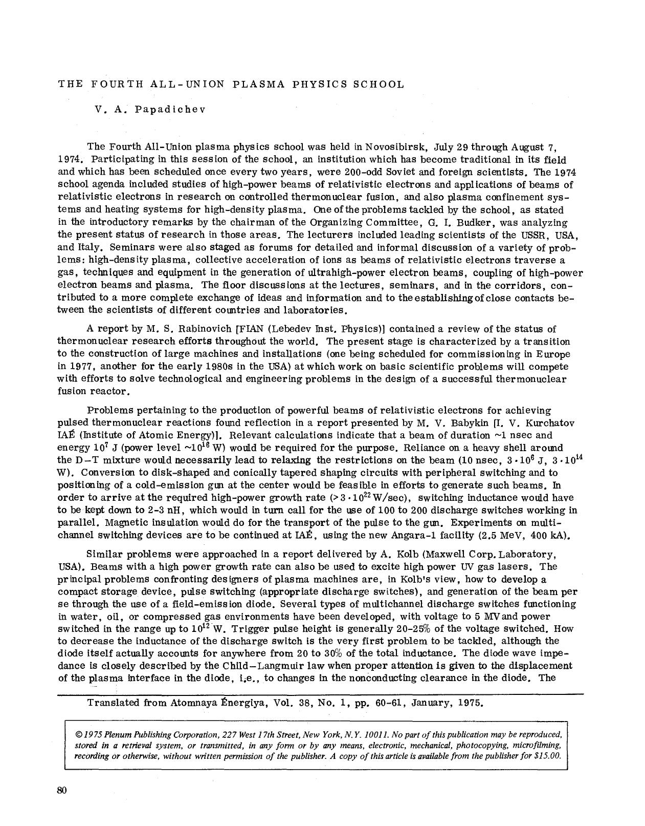 The Fourth All-Union plasma physics school by Unknown